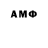 Амфетамин VHQ Koron Korak