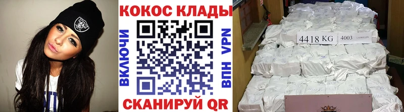Кокаин Колумбийский  закладки  Сухиничи 