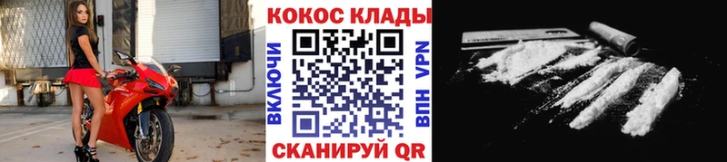 КОКАИН 99% Сухиничи