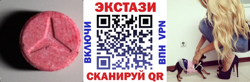 ЭКСТАЗИ 280мг  Сухиничи 