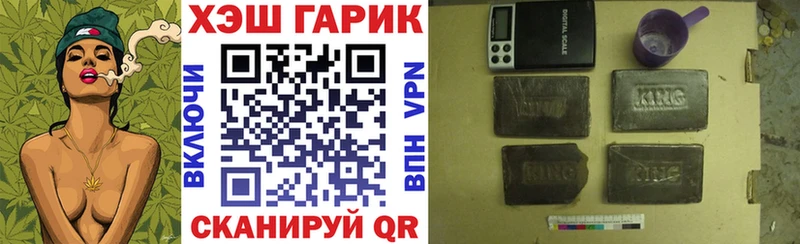 ГАШИШ 40% ТГК OMG онион Сухиничи где найти