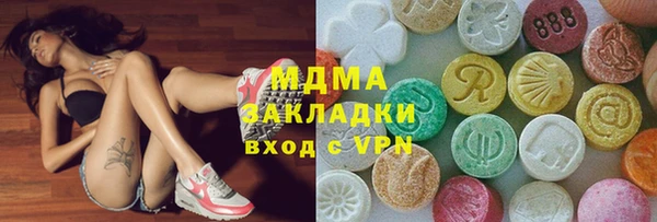 марихуана Новозыбков