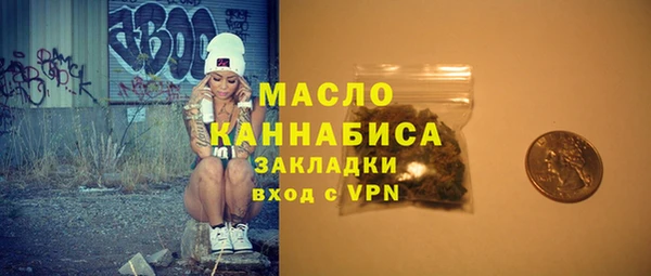метамфетамин Новокубанск