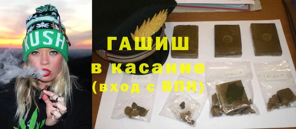 метамфетамин Абаза