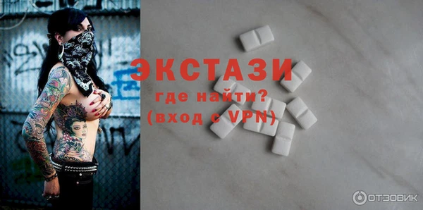 соль курить ск Абинск