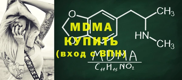 метамфетамин Новокубанск