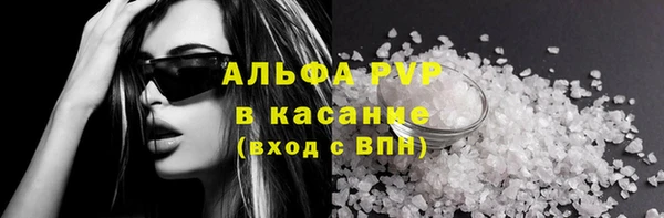 метамфетамин Новокубанск