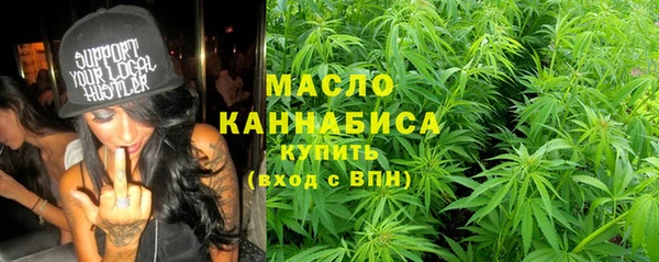 соль курить ск Абинск