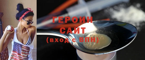 метамфетамин Абаза