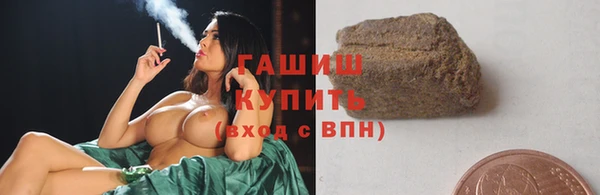 спайс Абдулино