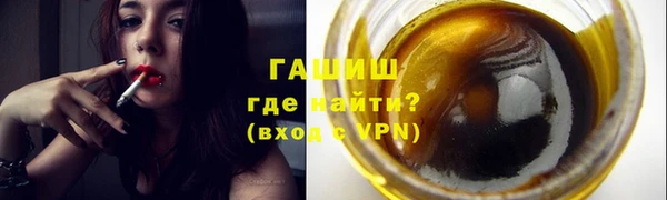 метамфетамин Абаза