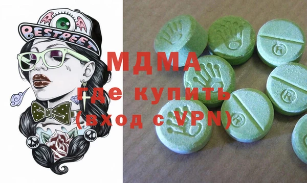 спайс Абдулино