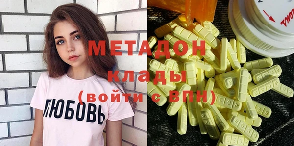 спайс Абдулино