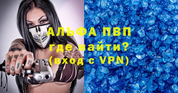 соль курить ск Абинск