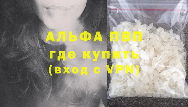 метамфетамин Абаза