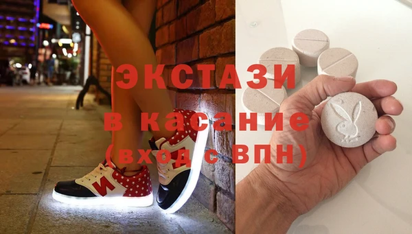 метамфетамин Абаза