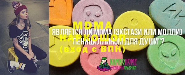 спайс Абдулино