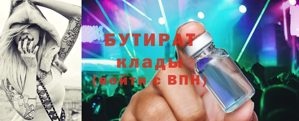 метамфетамин Абаза