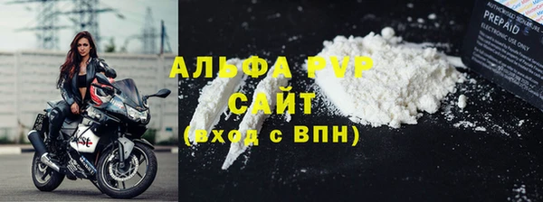 метамфетамин Абаза