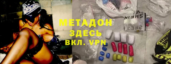 соль курить ск Абинск