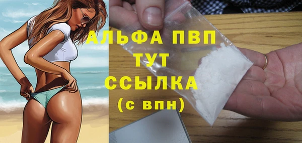 спайс Абдулино