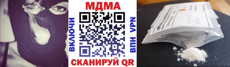 МДМА VHQ  Сухиничи 
